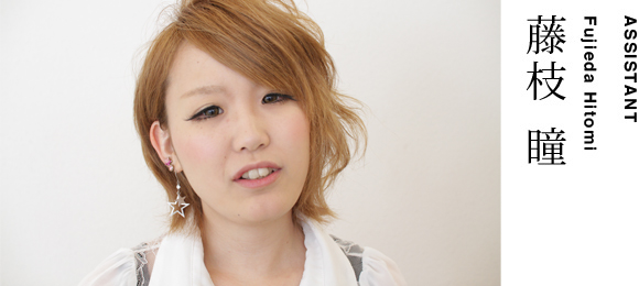 ASSISTANTMegumi Saito斉藤 愛