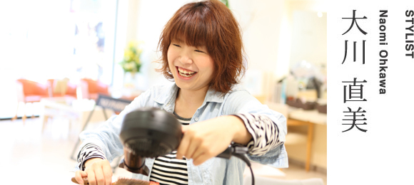 ASSISTANTNaomi Ohkawa大川 直美