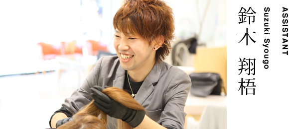 ASSISTANTKeisuke Katayama片山 恵輔