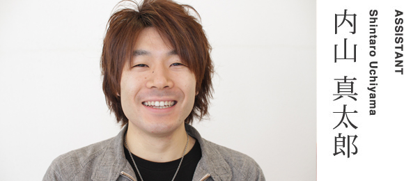 ASSISTANTShintaro Uchiyama内山 真太郎