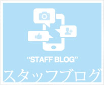 スケジュールをご確認ください。
