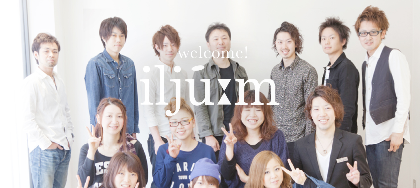illume