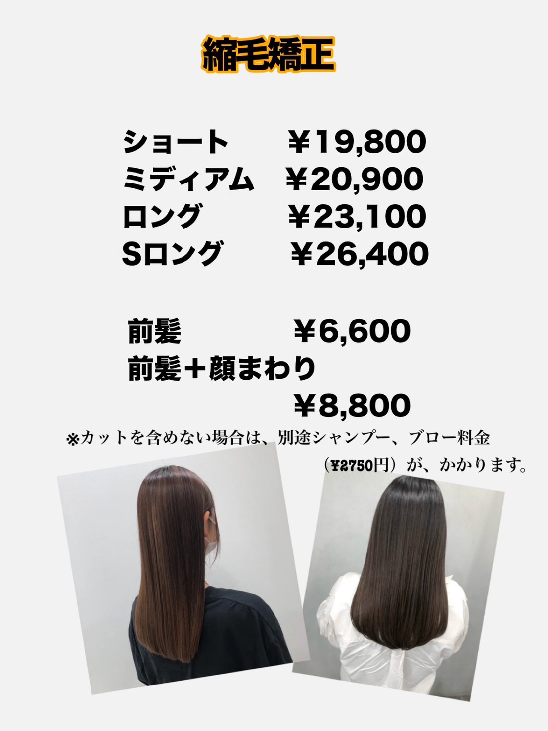 メニュー