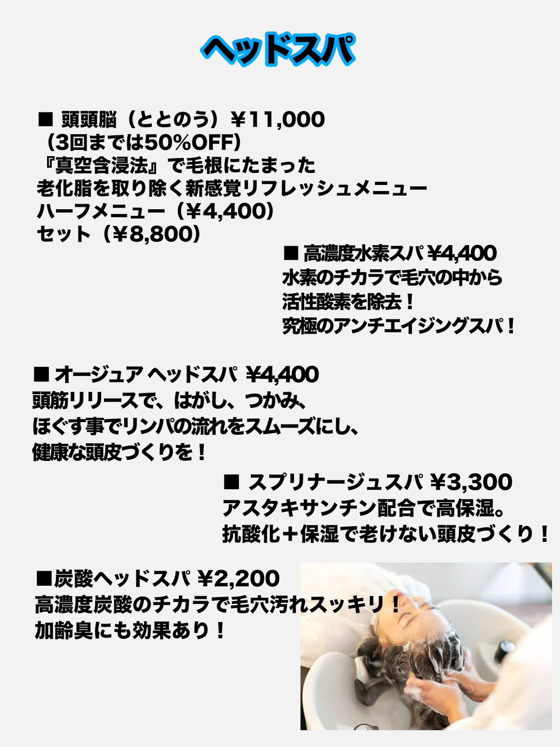 メニュー